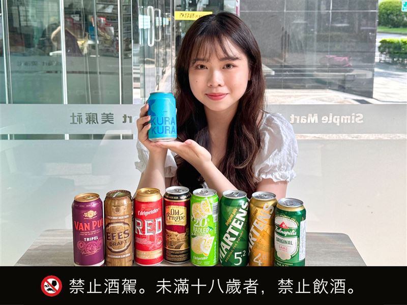 啤酒也有理想型！美廉社「心動啤酒」讓你一秒找到今夏專屬命定啤酒。（圖／品牌業者提供）