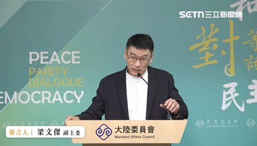 海峽論壇將登場！陸委會首度禁縣市長參加