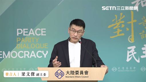 六四37週年　梁文傑引述馬英九這句名言