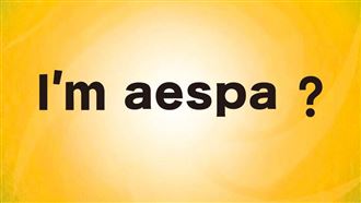 搶爆！「aespa聯名甜甜圈」台北6／8開賣