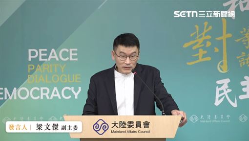 追星要辦台胞證？梁文傑：買了票也沒用