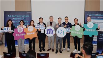 資策會成立智慧次系統國際供應鏈平台