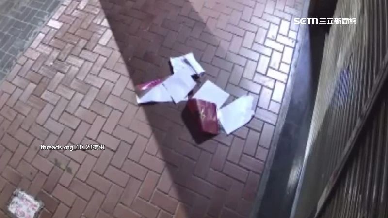 春聯被丟滿地