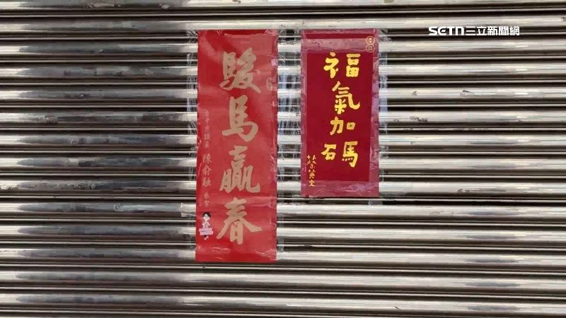 此戶曾經被做為大罷免場地