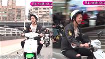 龜梨和也挑戰台北橋機車瀑布！網：三重89