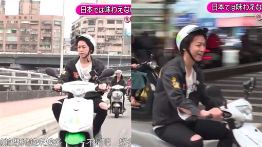 龜梨和也挑戰台北橋機車瀑布！網：三重89