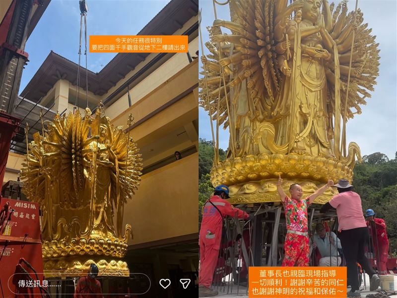 啟德機械起重將一座體積龐大、工藝精細的金身「四面千手觀音」佛像，從建築物的地下二樓順利請至地面。（圖／翻攝自cranedoll__98 IG）