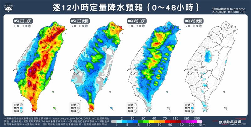 低壓穿越中，全台有雷雨。（圖／翻攝自台灣颱風論壇｜天氣特急 臉書）