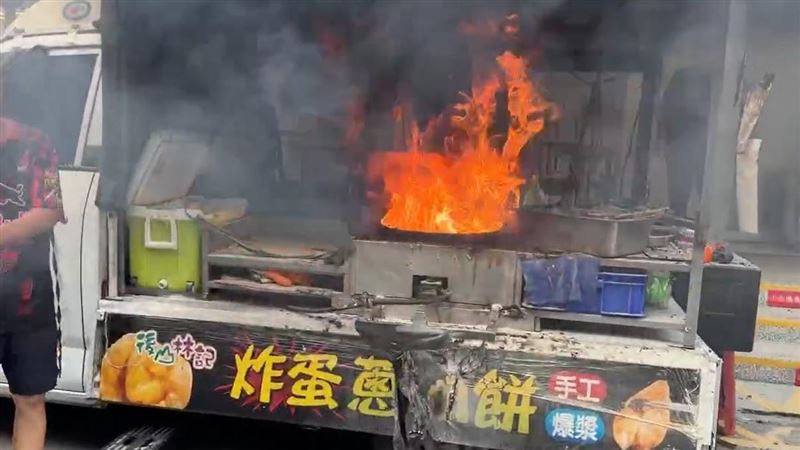 基隆「炸蛋蔥油餅」的餐車，疑因油溫過高噴濺引發火警，整台車瞬間被大火吞噬。（圖／翻攝畫面）