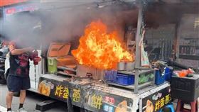 基隆「炸蛋蔥油餅」的餐車，疑因由溫過高噴濺引發火警，整台車瞬間被大火吞噬。（圖／翻攝畫面）
