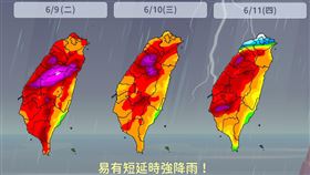 梅雨旺盛期來了！氣象署最新說明。（圖／氣象署）