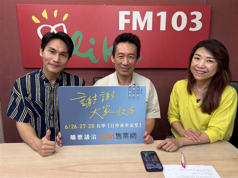 蘭萱（右）專訪郭子乾（中）、周定緯（左）。（圖／金星文創提供）