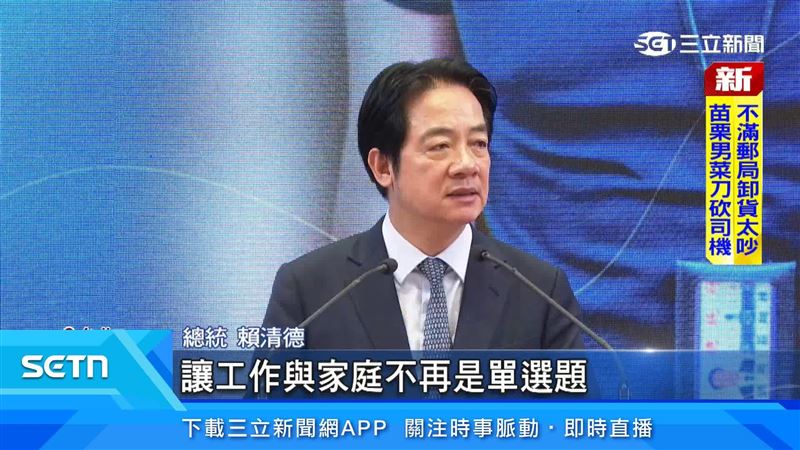 總統賴清德