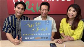 蘭萱（右）專訪郭子乾（中）、周定緯（左）。（圖／金星文創提供）