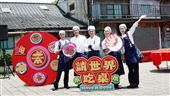 《請世界吃桌》把台灣文化一起「端上桌」