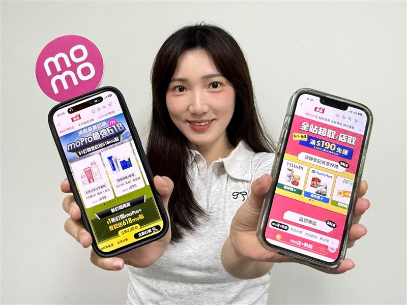 momo 618年中慶提前開跑，超取滿190元就免運。（圖／momo提供）