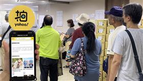 股東,紀念品(圖／Yahoo拍賣提供）
