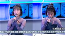 Lulu主持一半Nu Bra跑出來急喬　走光被拍