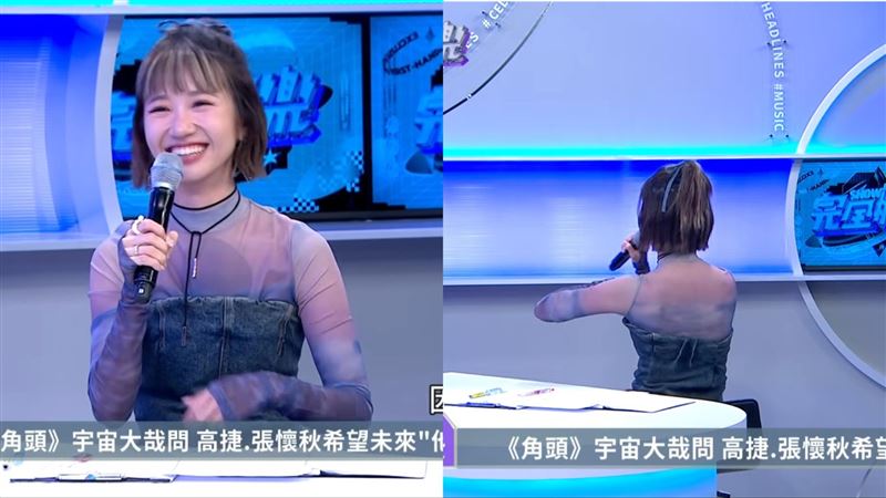 Lulu驚覺Nu Bra位移，立刻轉身調整。（圖／翻攝自YouTube）