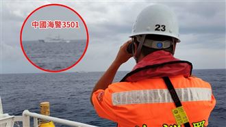 中國海警船硬闖東沙　我國海巡強勢對峙中