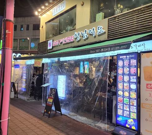 黃仁勳聚餐選在這個餐廳。（圖／取自Google Map）