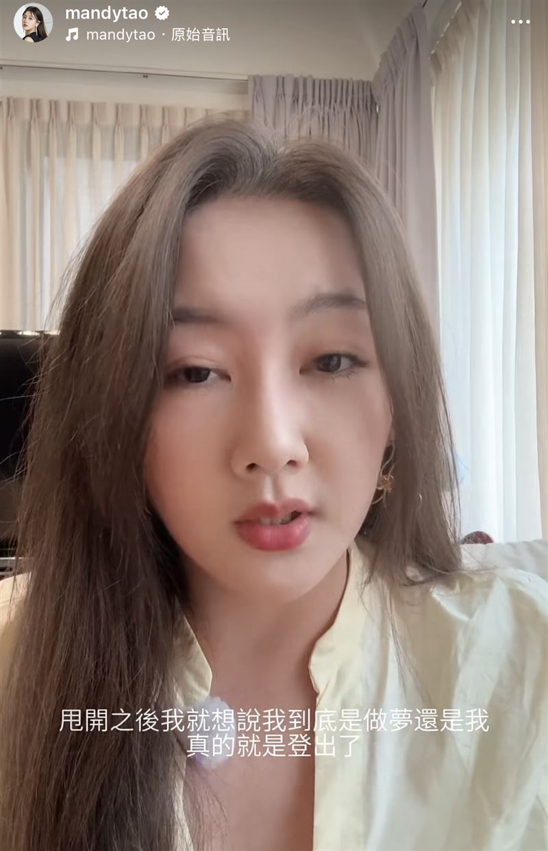 陶嫚曼戴拉提帶險些窒息。（圖／翻攝自IG）