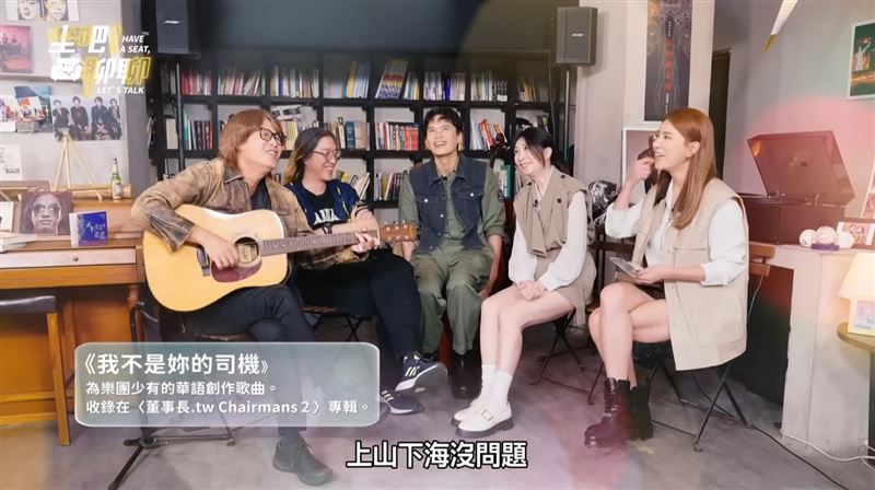 率董事長樂團登《坐吧聊聊》揭創團起因「竟是為了蹭酒喝」 狂飆美工神助攻抱回全台首座葛萊美獎！（圖／徽摩立科技提供）