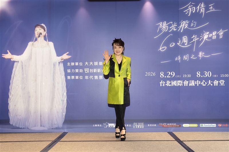 翁倩玉將舉辦演唱會，白冰冰驚喜現身力挺。（圖／大大娛樂提供）