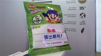 電腦展機器前擺乖乖 記憶體廠:放錯恐異常