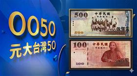 網友稱自己秉持佛系投資、絕不開槓桿質押，僅買進 0050 便創下高達 113.27% 的驚人報酬率。（圖／AI生成圖片）
