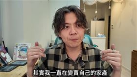 Ryu變賣家產求生。（圖／翻攝自YouTube）