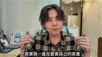 百萬YTR捲不倫戀斷炊　賣家產求生近況曝