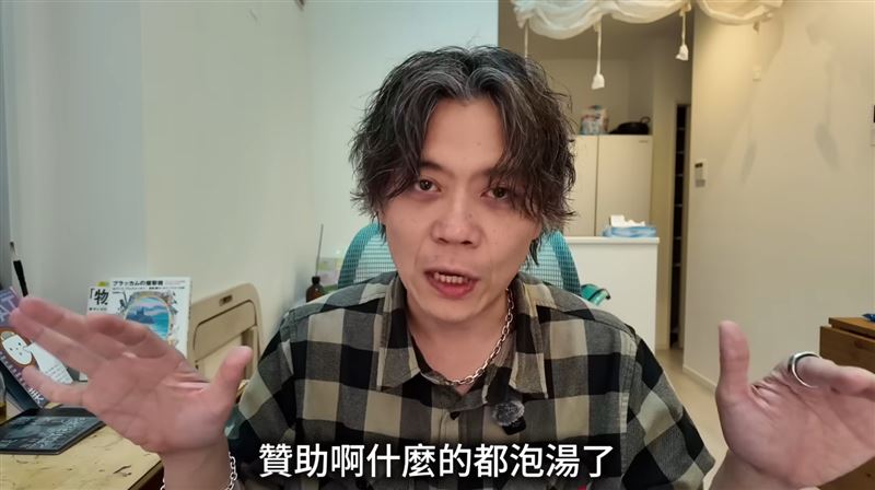 Ryu透露工作業配全無。（圖／翻攝自YouTube）
