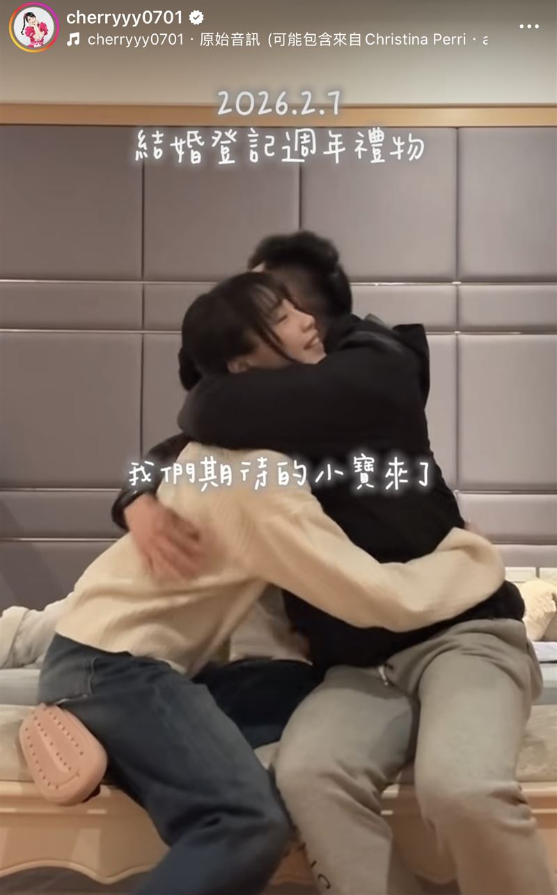 櫻桃姐姐老公反應曝光。（圖／翻攝自IG）