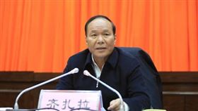西藏自治區政府原主席齊扎拉涉受賄1.58億人民幣，一審被判無期徒刑。（新華社）