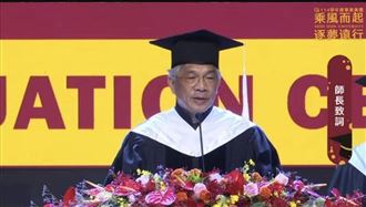 世新校長畢典致詞引譁然！校友許常德痛批