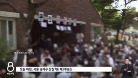 南韓選舉爭議！傳投票所選票短缺爆警民對峙35小時　警強行帶走票箱計票