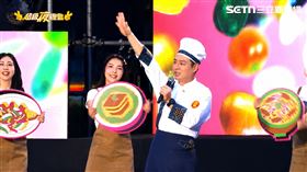 （陳隨意舞台演唱新節目《請世界吃桌》主題曲『辦桌 辦桌』／超級夜總會提供） 