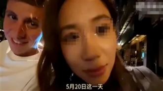 英網紅1天拿下中國美女！激吻開房片瘋傳