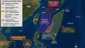 台大政治系副教授、社科院國際長郭銘傑分析香格里拉對話後的東亞海洋秩序變化（圖／翻攝自3DLab臉書）