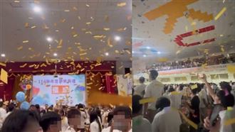 高中畢典撒古仔紙！命理師示警…校方發聲