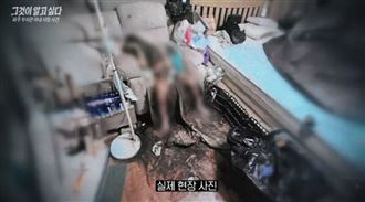軍人虐妻！「萬蛆鑽身」飄屍臭恐怖畫面曝