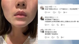 獨／女滴完眼藥水膚色變白　網友喊想敷臉