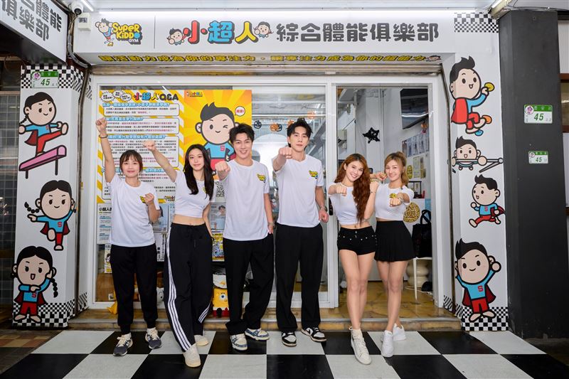 小超人綜合體能俱樂部推出星級導師，左起為小麥姊姊王詩尹、古程丰、潘胤傑、琳妲、穆又甯。（圖／小超人綜合體能俱樂部提供）