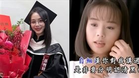 孫淑媚從14歲參賽一舉成名，到如今跨足戲劇與音樂雙棲，她的成長歷程再度被網友翻出熱議。（圖／翻攝自孫淑媚IG、華特音樂YT）