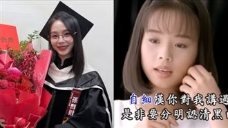 連勝20關才出道！孫淑媚舊照翻車