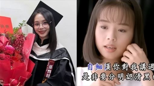 連勝20關才出道！孫淑媚舊照翻車