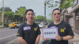 「無人問津」的小鐘（右）與無尊被湊成黑隊。（圖／綜藝玩很大提供）