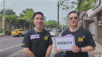 證實分手阿喜　無尊玩很大失常遭小鐘怒嗆