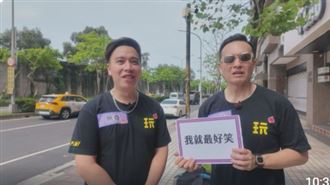 證實分手阿喜　無尊玩很大失常遭小鐘怒嗆